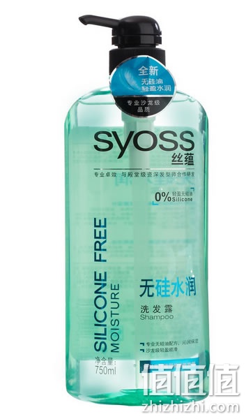 丝蕴无硅水润洗发露750ml*2 