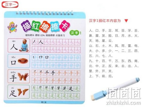 擦擦卡