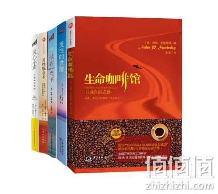 文学经管图书满200减120