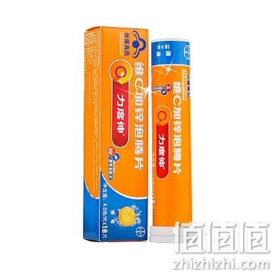 力度伸维C加锌泡腾片