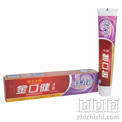 云南白药牙膏