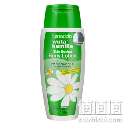 小甘菊经典紧肤乳液