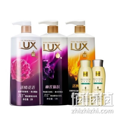 力士浴露精油香氛王牌套装