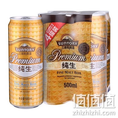 三得利纯生啤酒