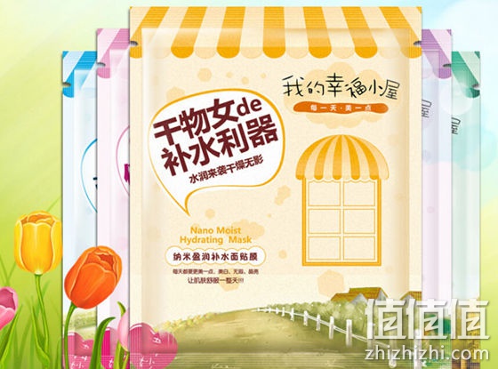 韩妙我的幸福小屋面膜