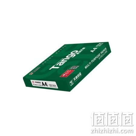 天章新绿天章70克A4复印纸