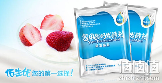 佰生优酸奶发酵粉益生菌菌粉
