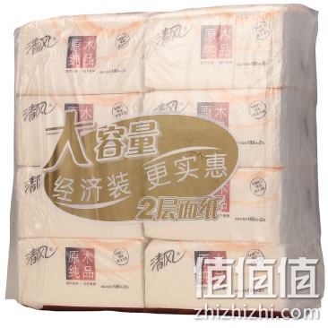 清风抽取式面纸