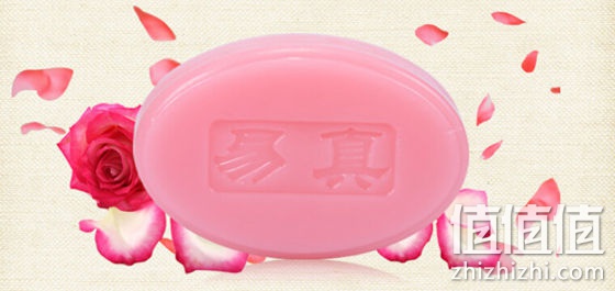 易真手工皂