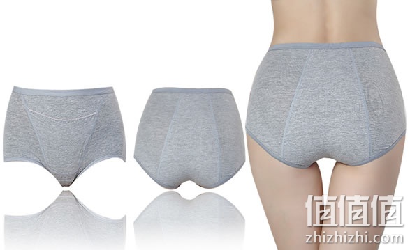 生理内裤