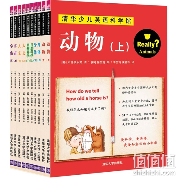 清华大学出版社图书满200减100