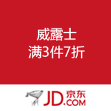 京东商城：威露士 