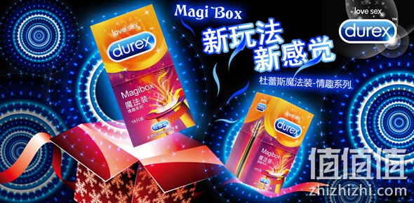 成人用品满150减50