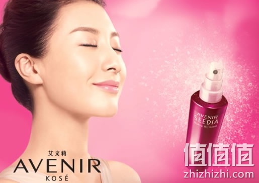 艾文莉清漾喷雾