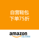 【黑五】Amazon：自营鞋包 