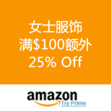【黑五】Amazon：女士服饰 