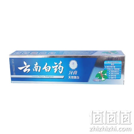 云南白药牙膏135g 