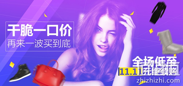 一口价返场清仓 