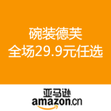 亚马逊中国：碗装德芙 