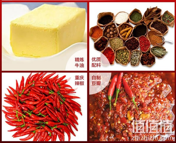 调味料