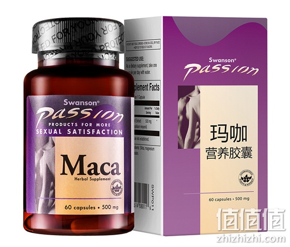 健康保健满200减60