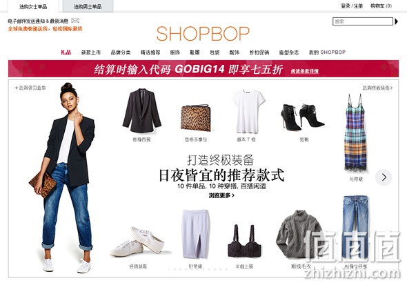 Shopbop全场最高可享25% Off