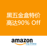 【黑五】Amazon：黑五金盒特价 