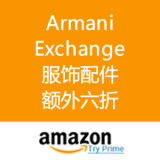 【黑五】Amazon：Armani Exchange 