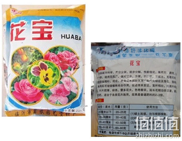 肥料