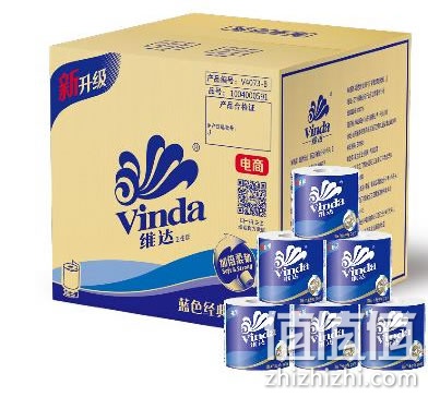 维达蓝色经典卷纸