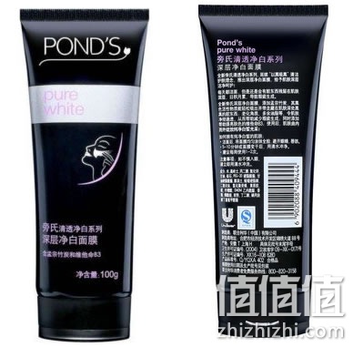 旁氏清透净白深层净白面膜100g