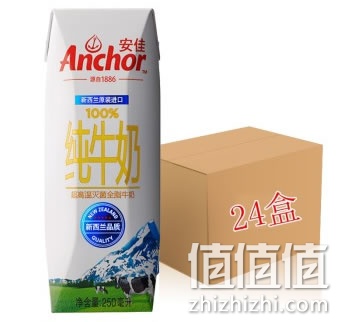 安佳全脂牛奶