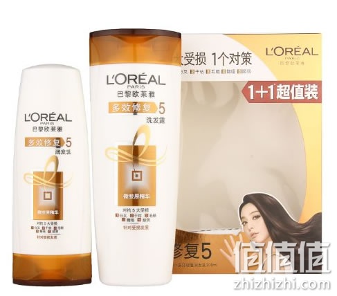巴黎欧莱雅多效修复洗护套装