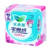 乐而雅 零触感特薄量多日夜用卫生巾组合 1号店价格