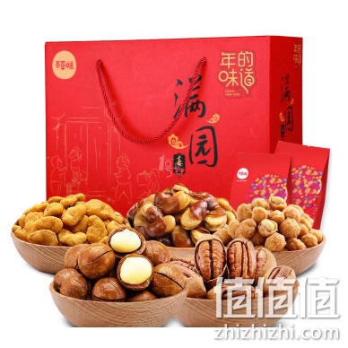 百草味满园春干果大礼包