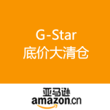 亚马逊中国：G-Star 