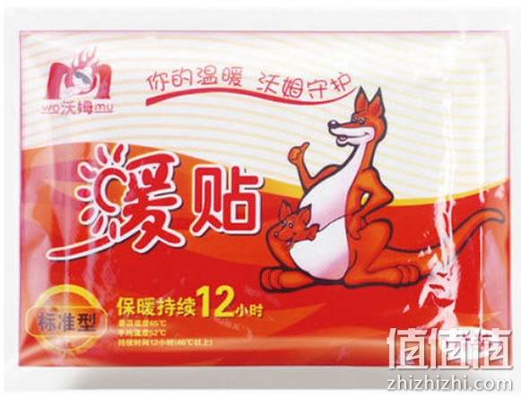 暖宝宝贴 