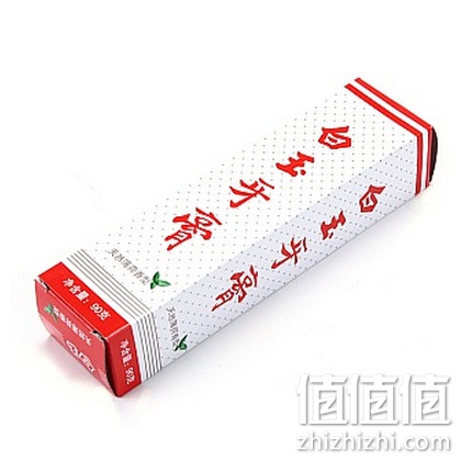 美加净白玉牙膏