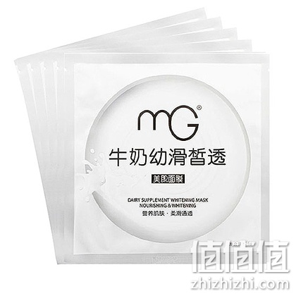 美即牛奶白滑润颜面膜