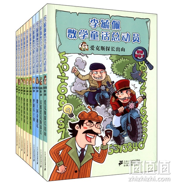 童书满200减100
