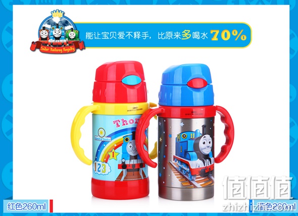 托马斯&朋友满200减100
