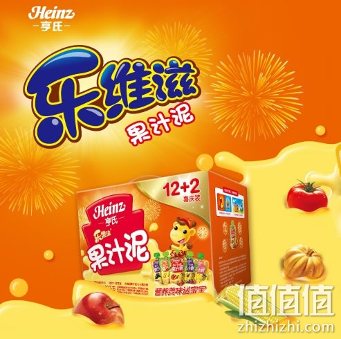 亨氏乐维滋果汁泥