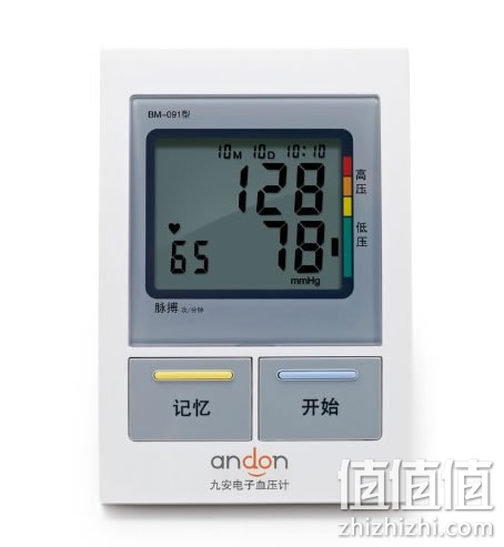 九安BM-091电子血压计