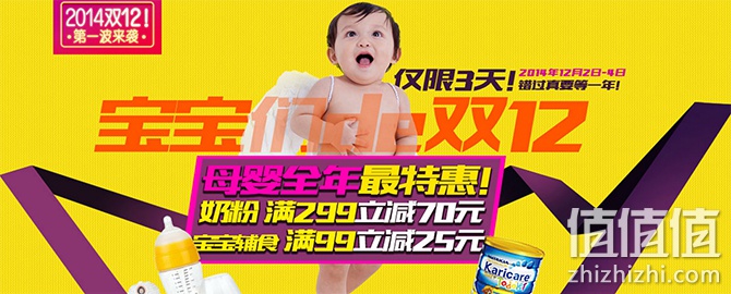 顺丰优选奶粉