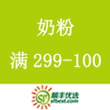 顺丰优选奶粉