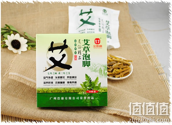 泡脚粉