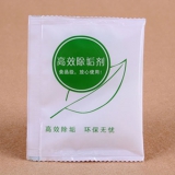 食品级除垢剂