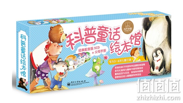 童书尾品汇 
