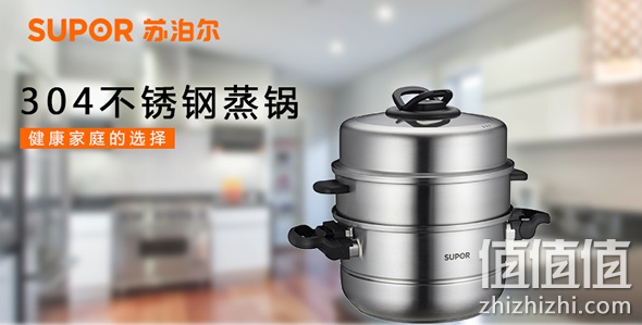 厨具满300减60