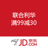 京东商城：联合利华 